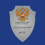 НАК РФ предупреждает иностранных граждан об уголовной ответственности за участие в антитеррористической деятельности 