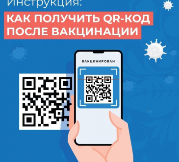   QR-  ?