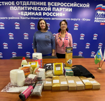 Продолжается сбор гуманитарной помощи для военнослужащих Продолжается сбор гуманитарной помощи для военнослужащих