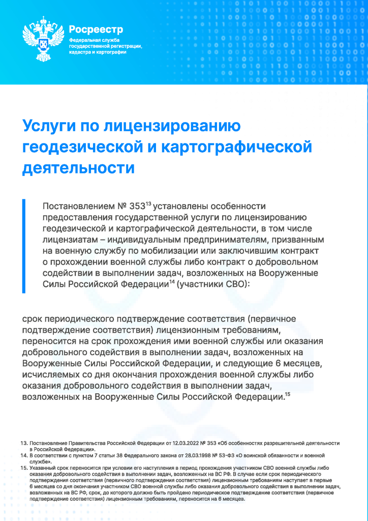 395327743 - 0009.png