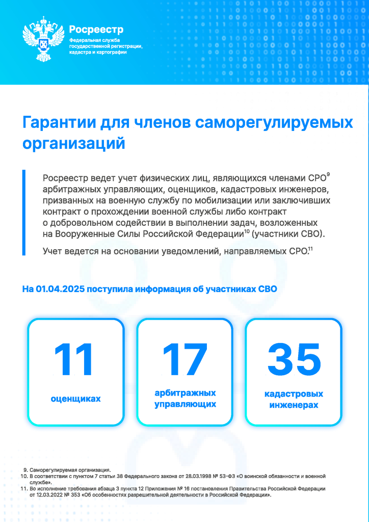 395327743 - 0007.png