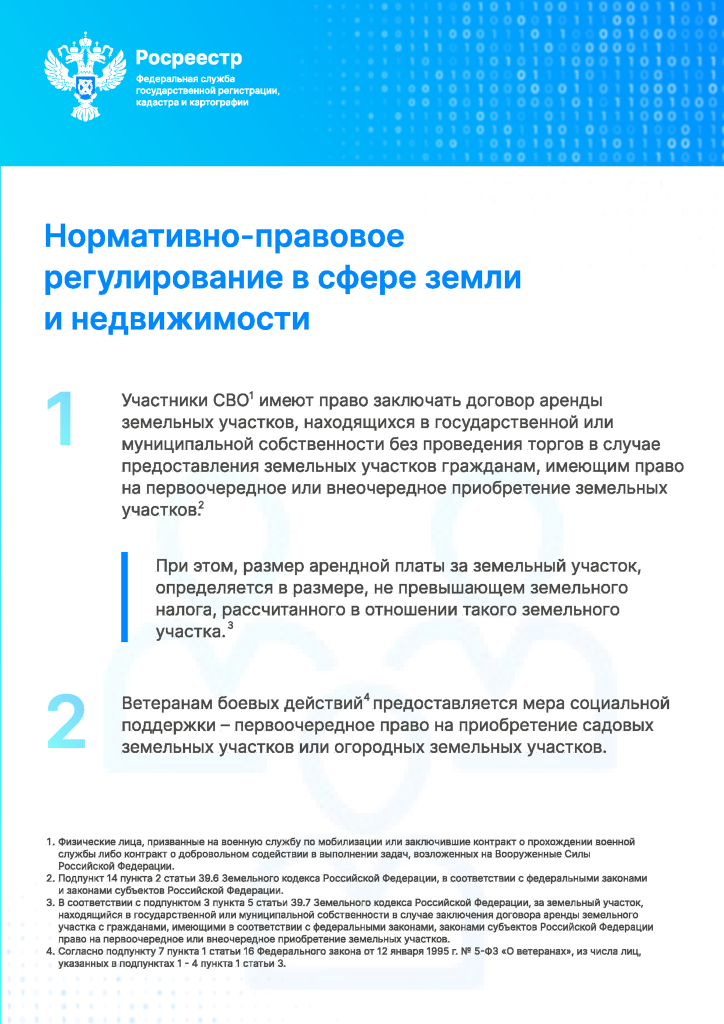 395327743 - 0002.png