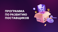                 ()            06.06.2025  23.06.2025