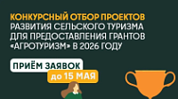       26  2025                    2026 